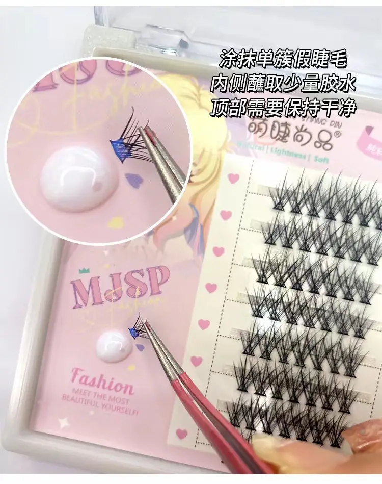 Double Eyelid False Eyelash Glue Natural White Quick Drying — feature 2