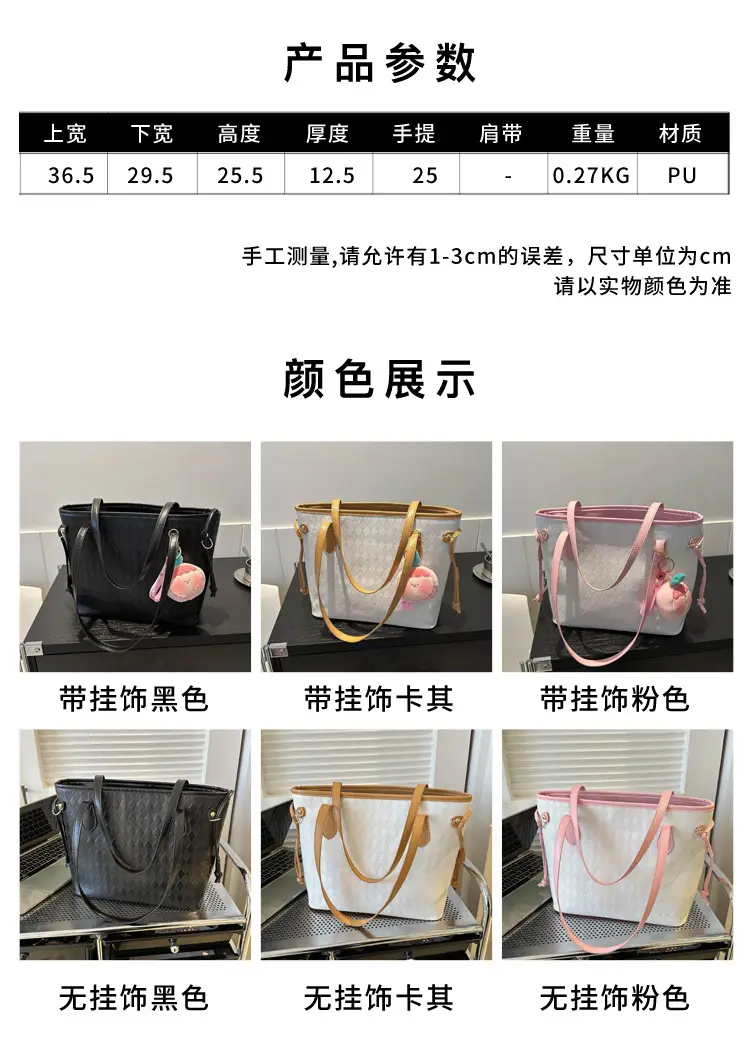 White Quilted Shoulder Bag with Pink Fruit Design for Women — feature 2