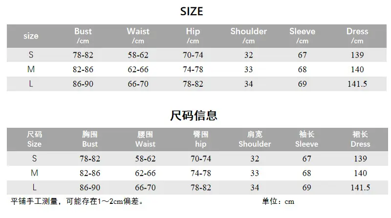 Black Long Sleeve Slim Fit Dress with High Slit — feature 17