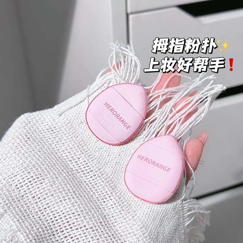 HEROIRANGE Foam Finger Puff Dual Use Concealer Foundation