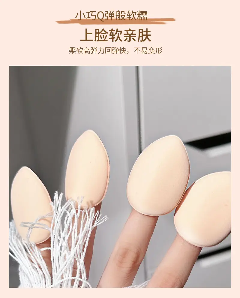 HEROIRANGE Foam Finger Puff Dual Use Concealer Foundation — feature 1