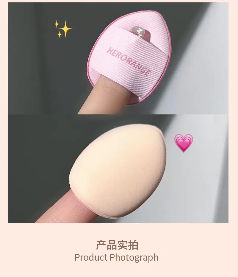 HEROIRANGE Foam Finger Puff Dual Use Concealer Foundation — feature 11