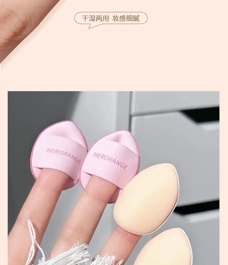 HEROIRANGE Foam Finger Puff Dual Use Concealer Foundation — feature 5