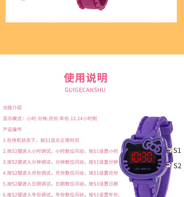 Kids LED Electronic Watch Black Silicone Female Students — feature 3