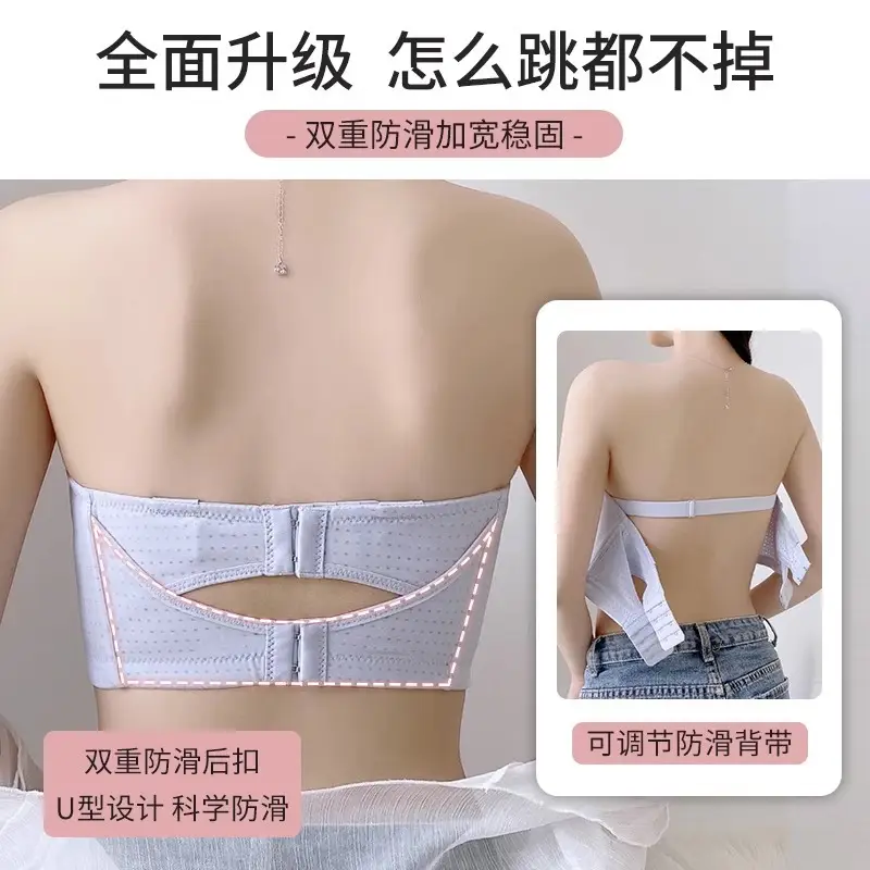 Summer Thin Strapless Underwear Women's Gathering Non-slip Chest Wrapping Sexy Strapless Bra Large Bra Small Chest