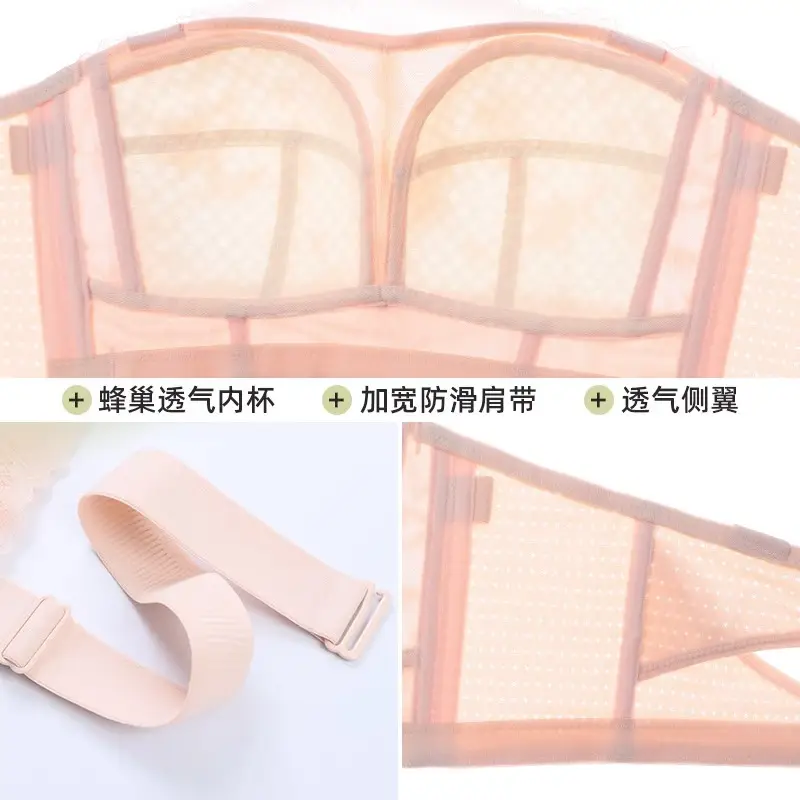 Summer Thin Strapless Underwear Women's Gathering Non-slip Chest Wrapping Sexy Strapless Bra Large Bra Small Chest