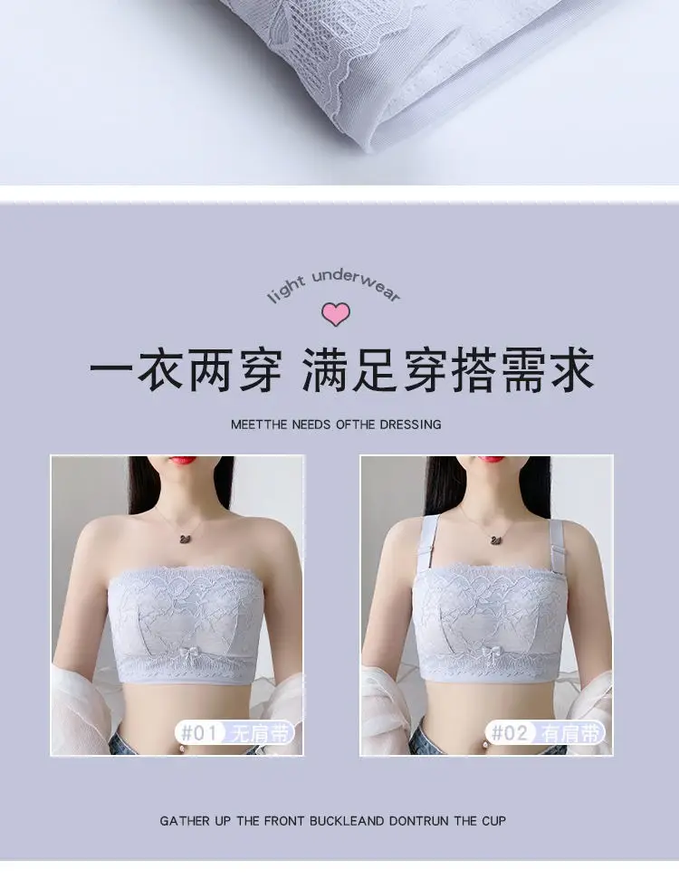 Summer Thin Strapless Underwear Women's Gathering Non-slip Chest Wrapping Sexy Strapless Bra Large Bra Small Chest — feature 10