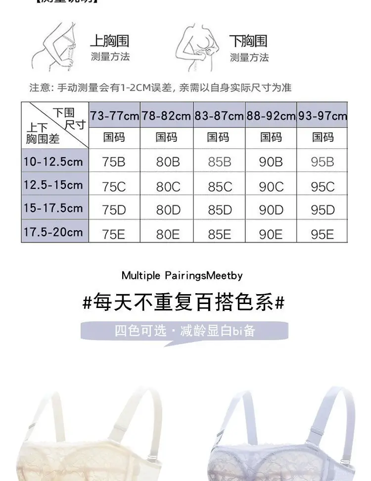 Summer Thin Strapless Underwear Women's Gathering Non-slip Chest Wrapping Sexy Strapless Bra Large Bra Small Chest — feature 13