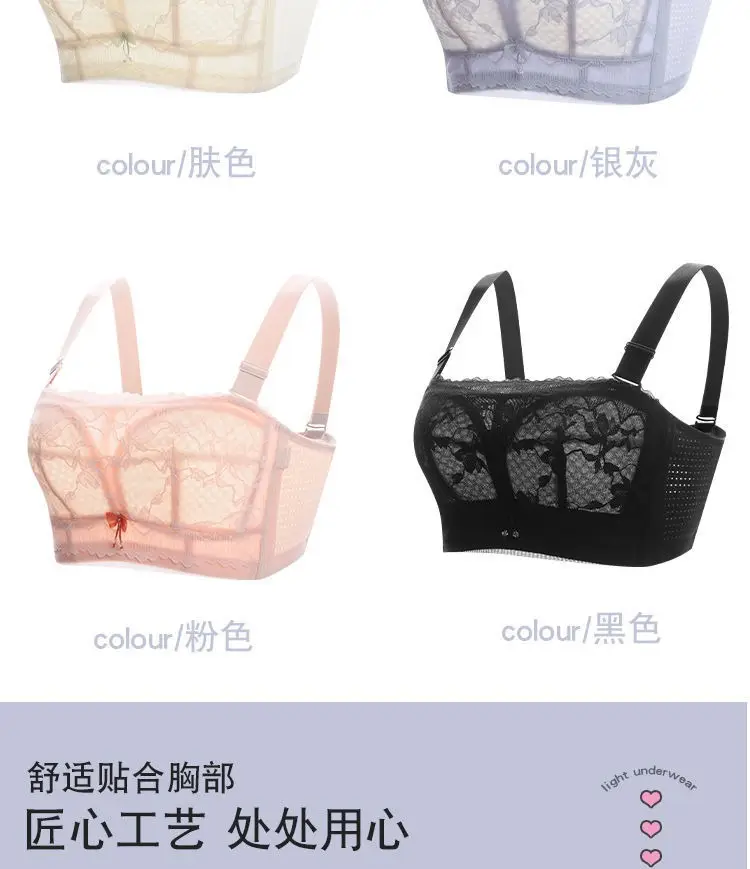 Summer Thin Strapless Underwear Women's Gathering Non-slip Chest Wrapping Sexy Strapless Bra Large Bra Small Chest — feature 14