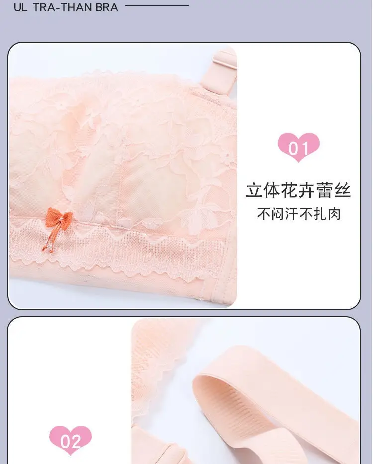 Summer Thin Strapless Underwear Women's Gathering Non-slip Chest Wrapping Sexy Strapless Bra Large Bra Small Chest — feature 15