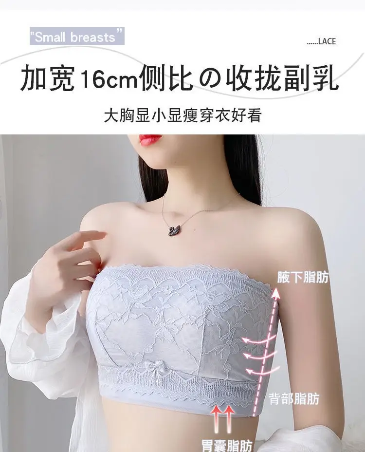 Summer Thin Strapless Underwear Women's Gathering Non-slip Chest Wrapping Sexy Strapless Bra Large Bra Small Chest — feature 3