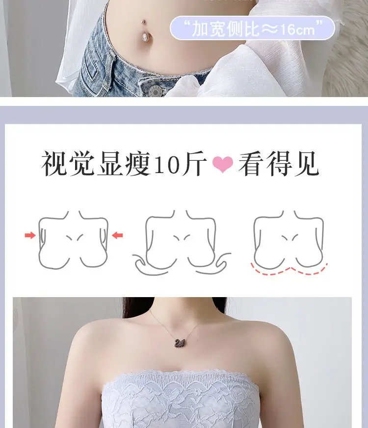 Summer Thin Strapless Underwear Women's Gathering Non-slip Chest Wrapping Sexy Strapless Bra Large Bra Small Chest — feature 4