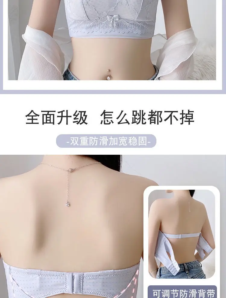 Summer Thin Strapless Underwear Women's Gathering Non-slip Chest Wrapping Sexy Strapless Bra Large Bra Small Chest — feature 5