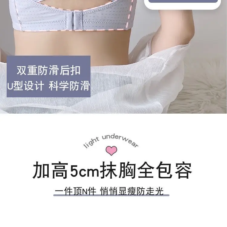 Summer Thin Strapless Underwear Women's Gathering Non-slip Chest Wrapping Sexy Strapless Bra Large Bra Small Chest — feature 6