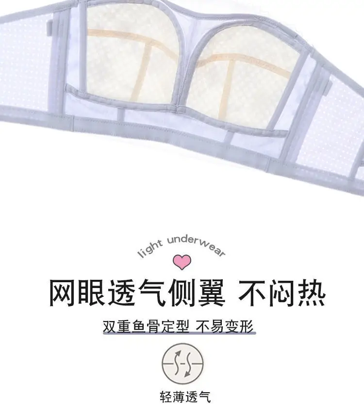 Summer Thin Strapless Underwear Women's Gathering Non-slip Chest Wrapping Sexy Strapless Bra Large Bra Small Chest — feature 7