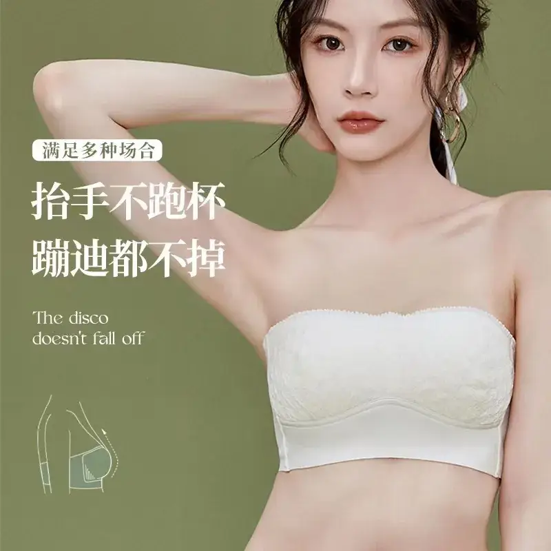 French Style Strapless Cup Non-Steel Ring Bra - Image 6