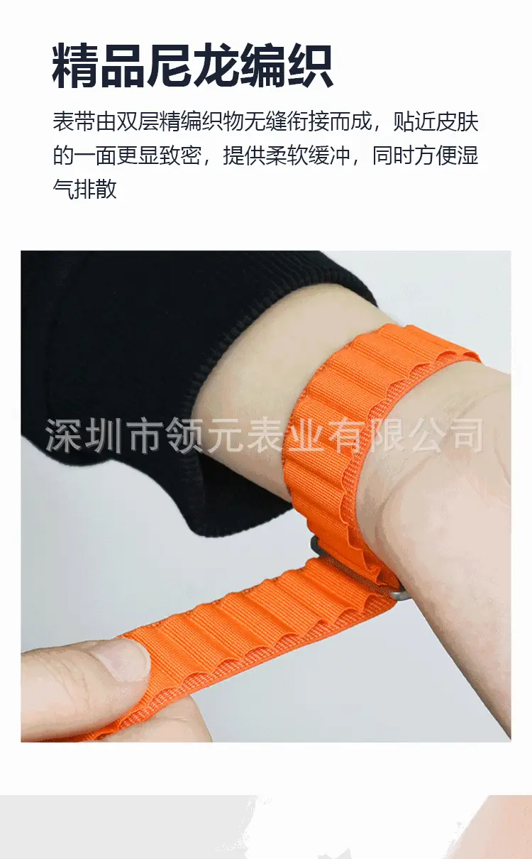 Apple Watch Strap Alpine Loop Ultra Nylon Woven Olive Green — feature 4