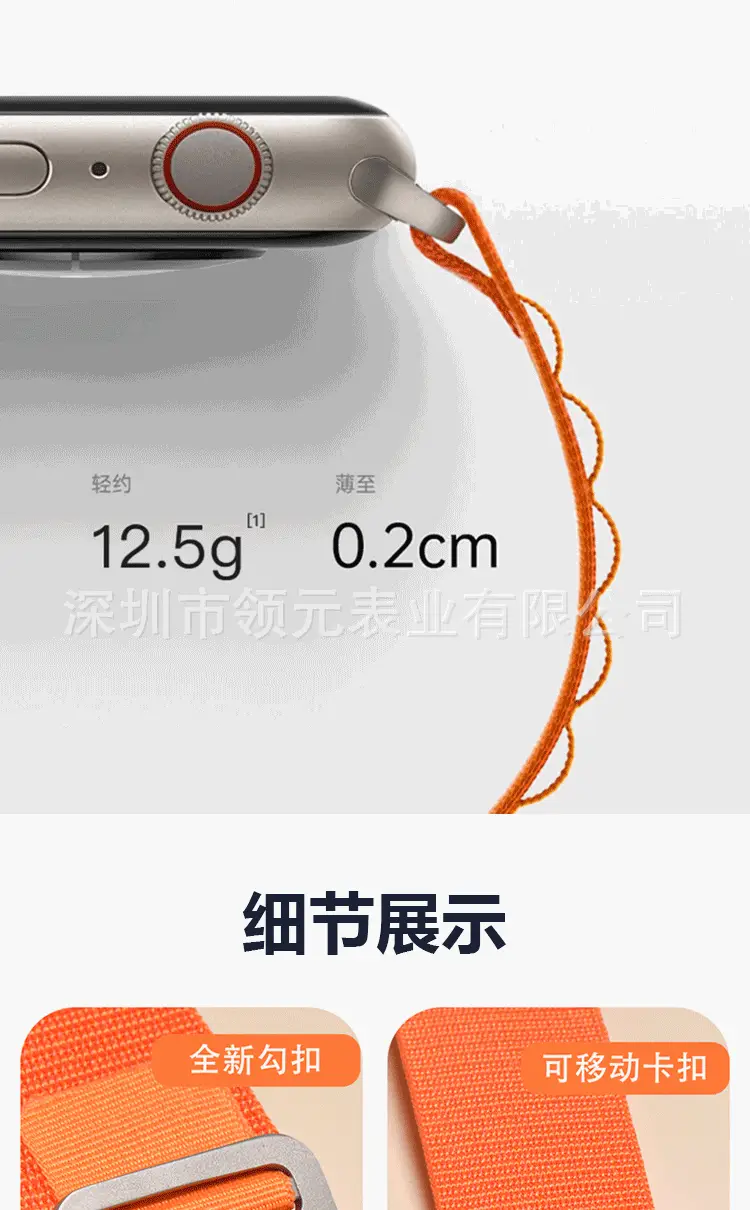 Apple Watch Strap Alpine Loop Ultra Nylon Woven Olive Green — feature 6