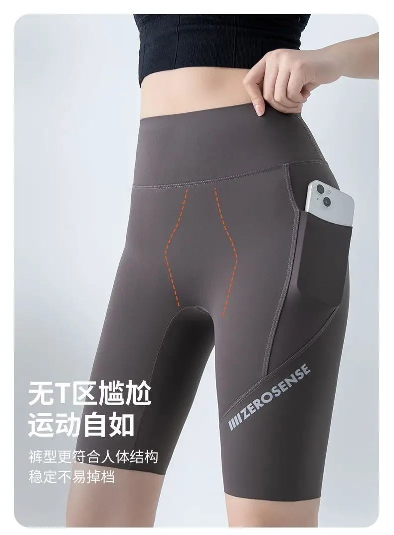 Five Points Pocket Yoga Shorts for Women — feature 10