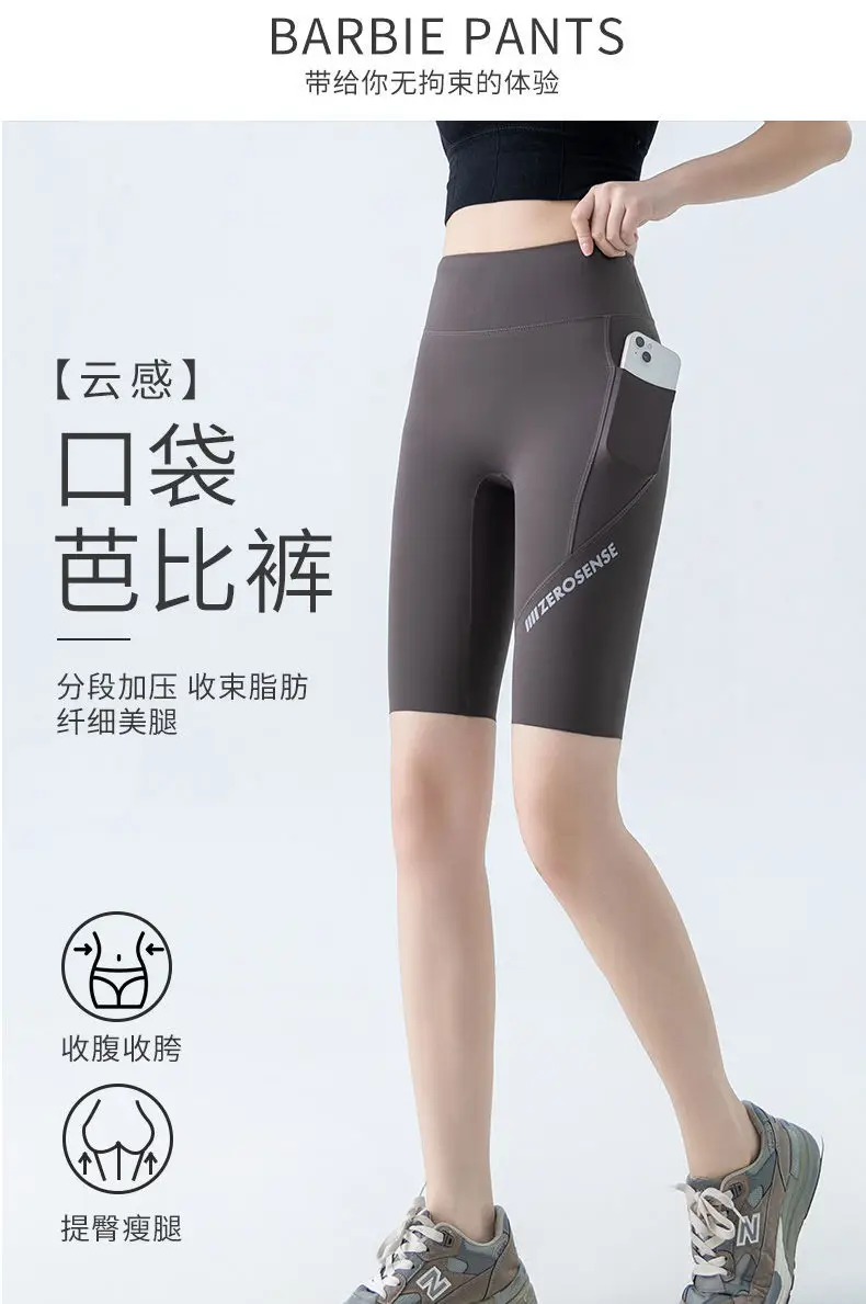 Five Points Pocket Yoga Shorts for Women — feature 2