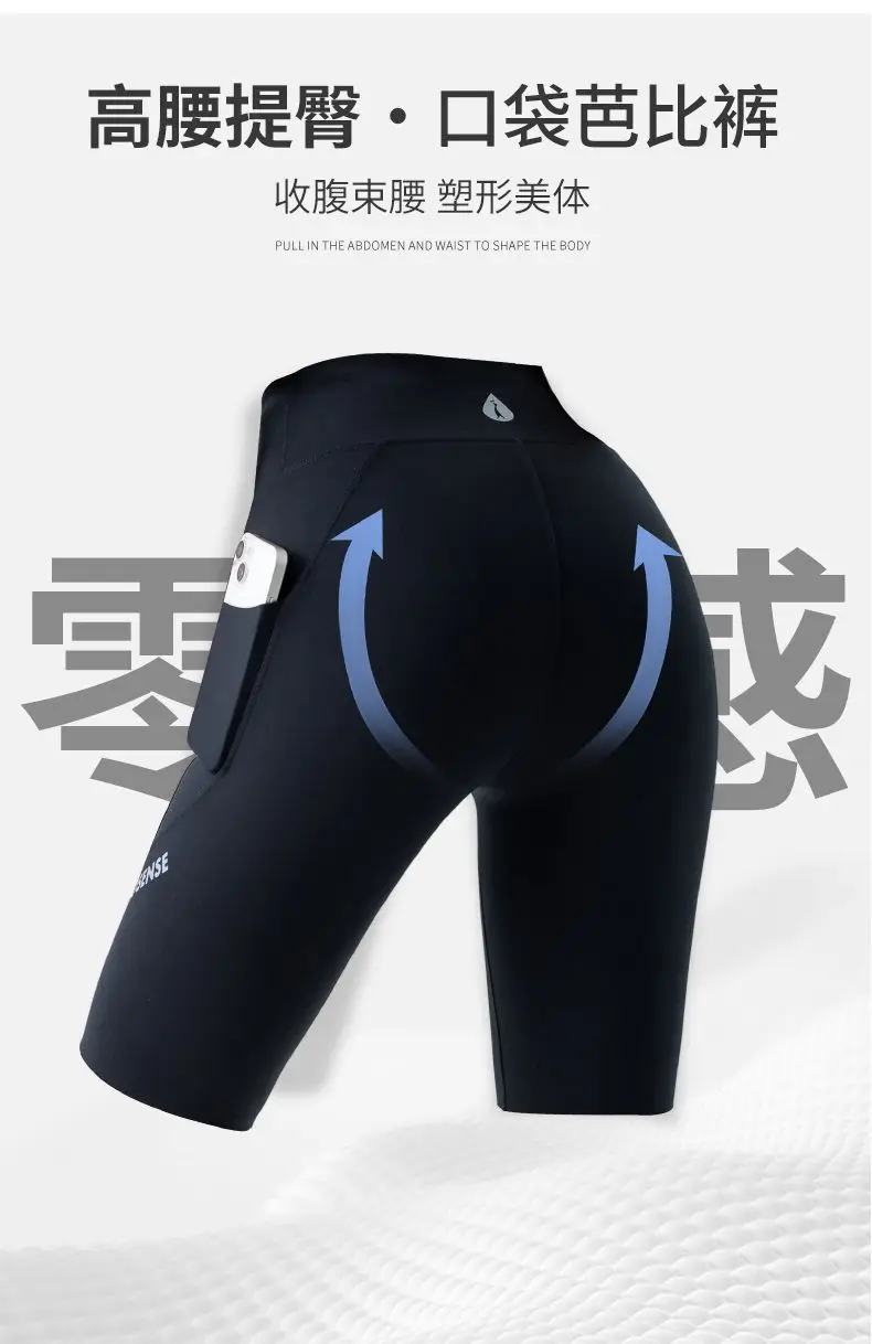 Five Points Pocket Yoga Shorts for Women — feature 3
