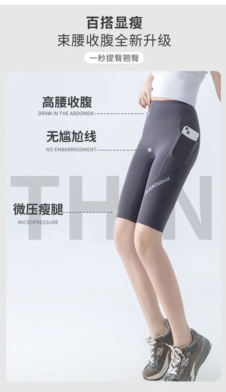 Five Points Pocket Yoga Shorts for Women — feature 4