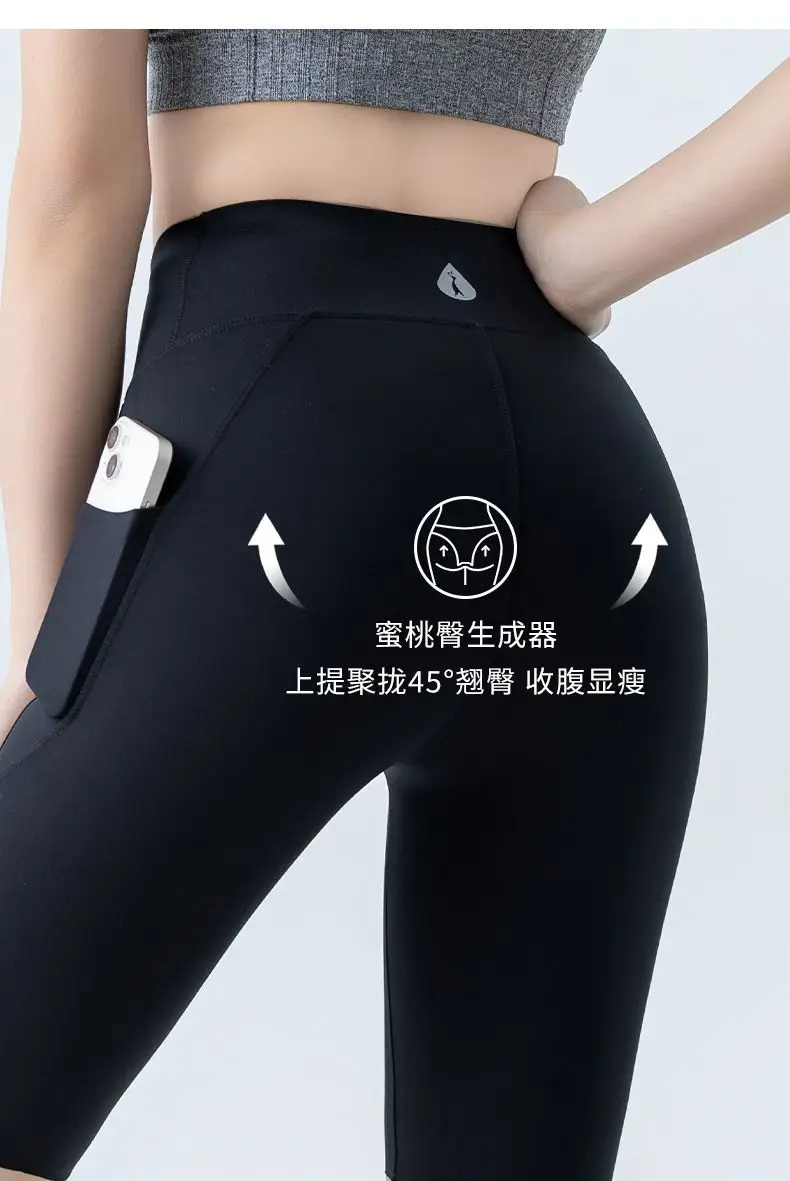 Five Points Pocket Yoga Shorts for Women — feature 6