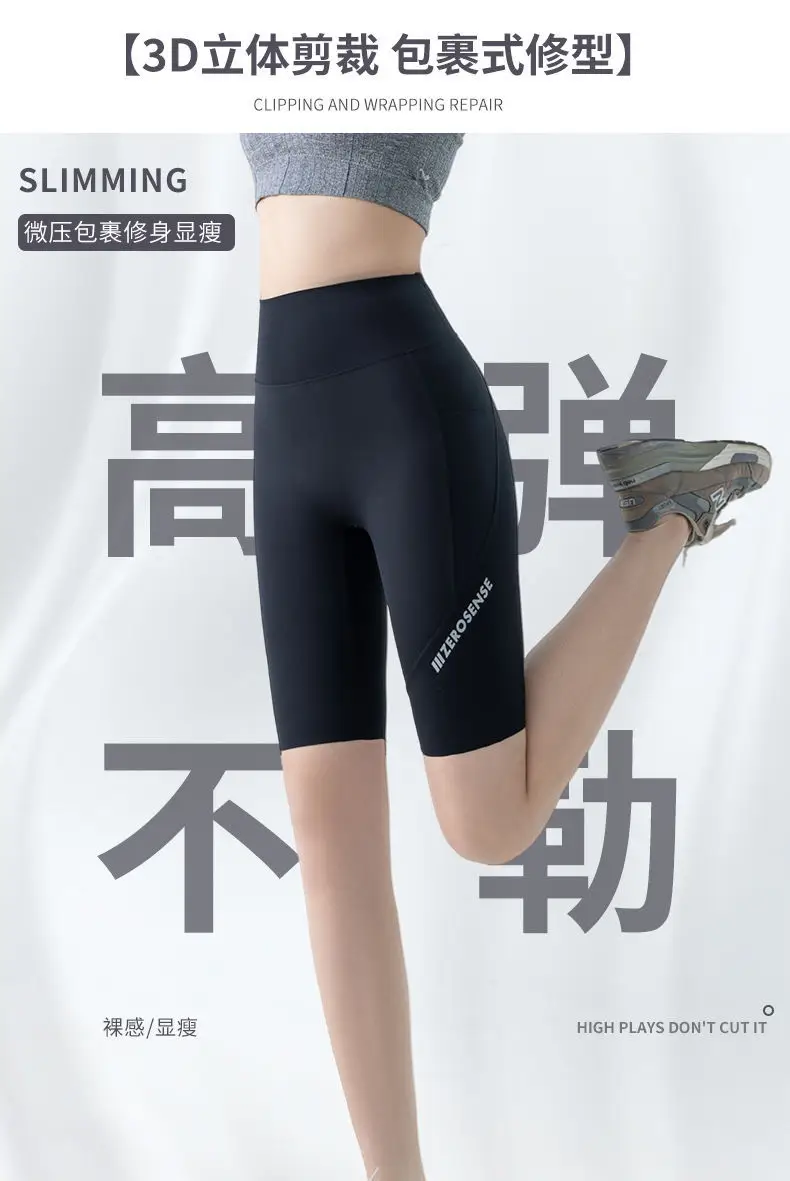 Five Points Pocket Yoga Shorts for Women — feature 7