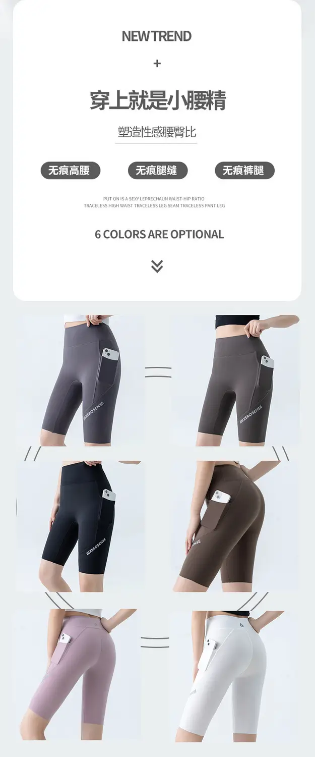 Five Points Pocket Yoga Shorts for Women — feature 8