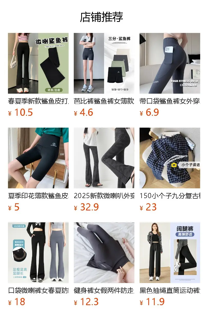 Women's Side Flap Pocket Pants Shark Pants Slimming Summer — feature 1
