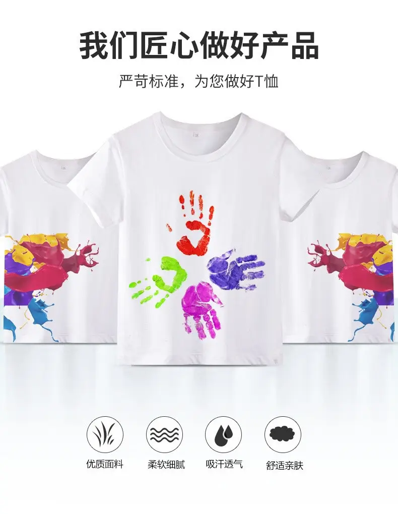 Summer Cotton T-Shirt Set for Kids & Adults — feature 3