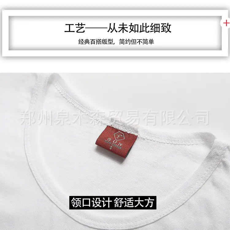 Summer Cotton T-Shirt Set for Kids & Adults — feature 6