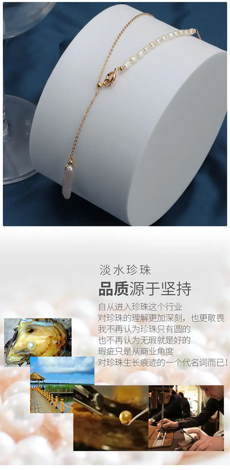 拼接米珠小银条珍珠项链_06.jpg