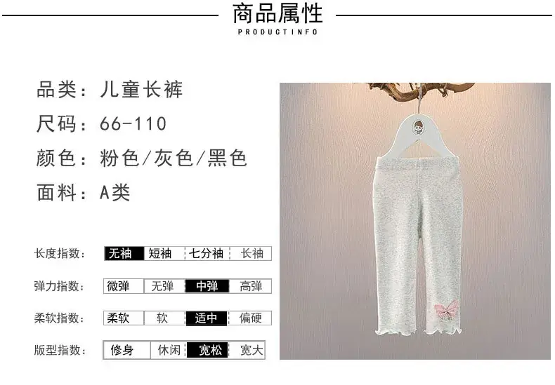Girls' White Cotton Capri Leggings Summer Wear — feature 4