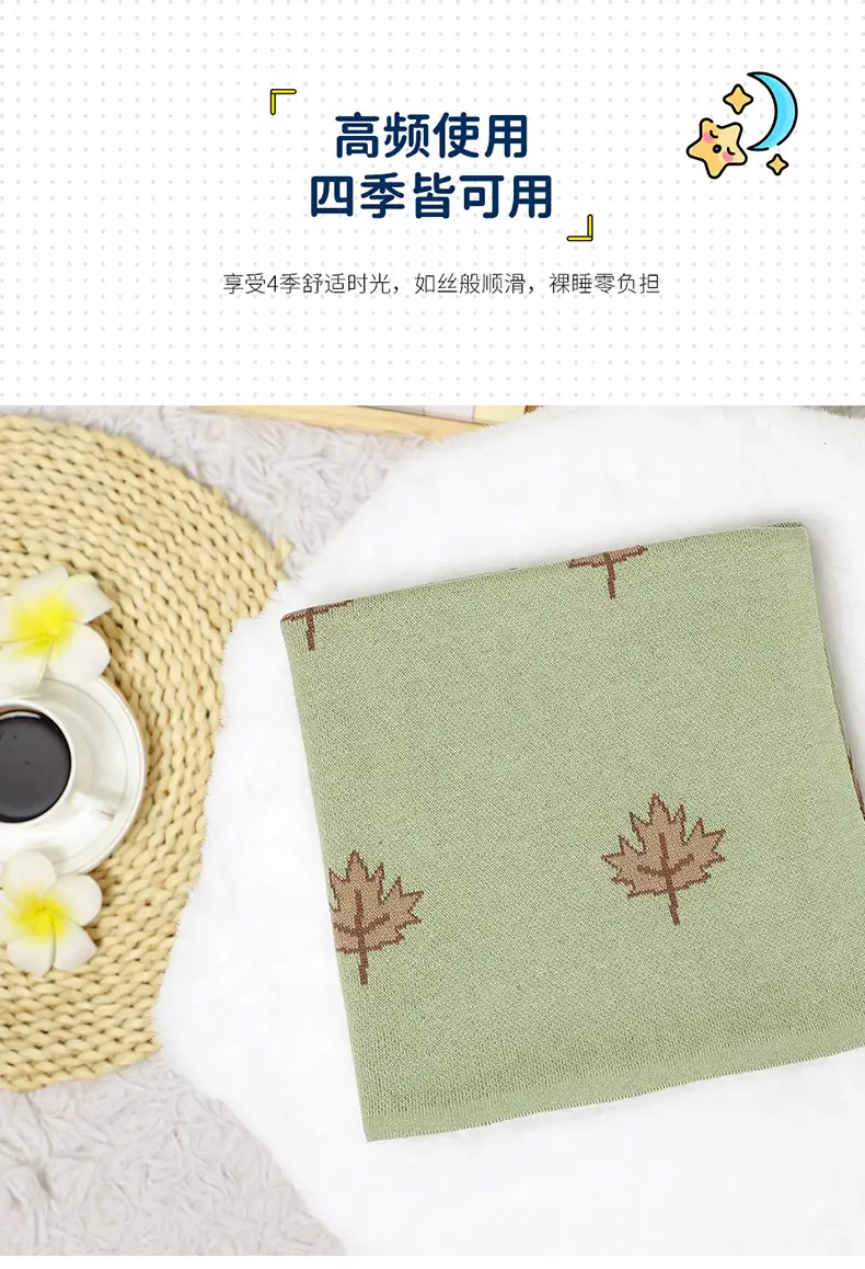 Green Knitted Maple Leaf Baby Blanket — feature 3
