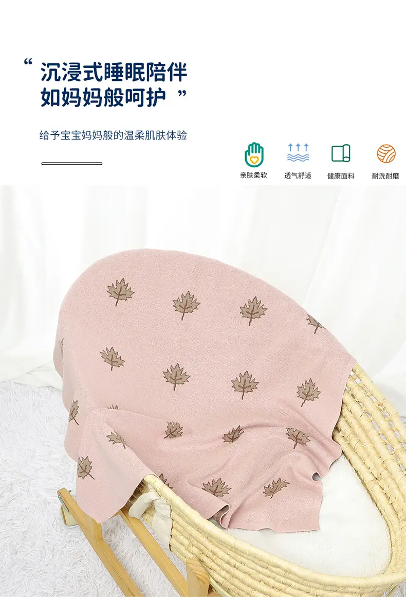 Green Knitted Maple Leaf Baby Blanket — feature 4