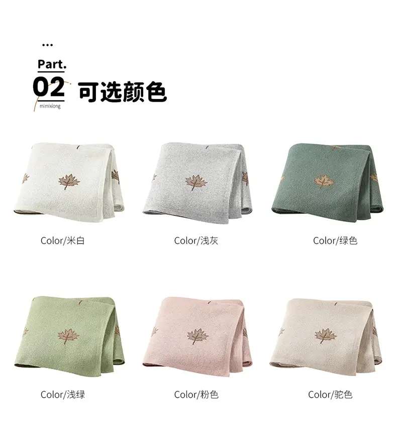 Green Knitted Maple Leaf Baby Blanket — feature 8