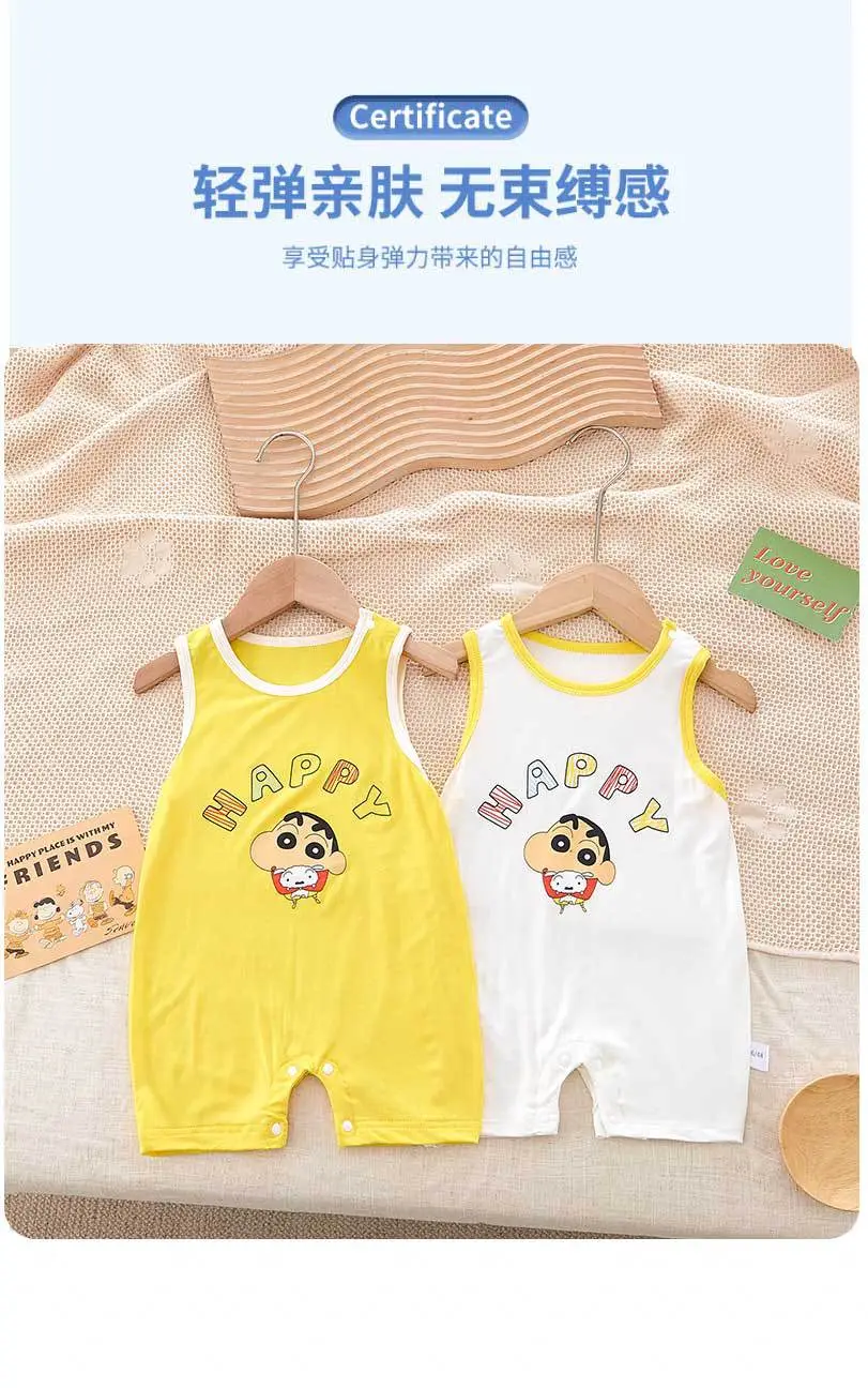 Xiaoxin Baby Sleeveless One-Piece Vest Yellow — feature 3