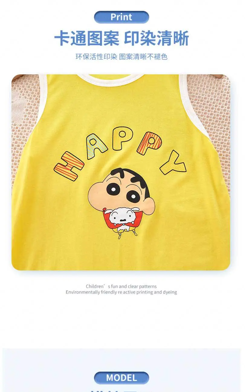 Xiaoxin Baby Sleeveless One-Piece Vest Yellow — feature 4