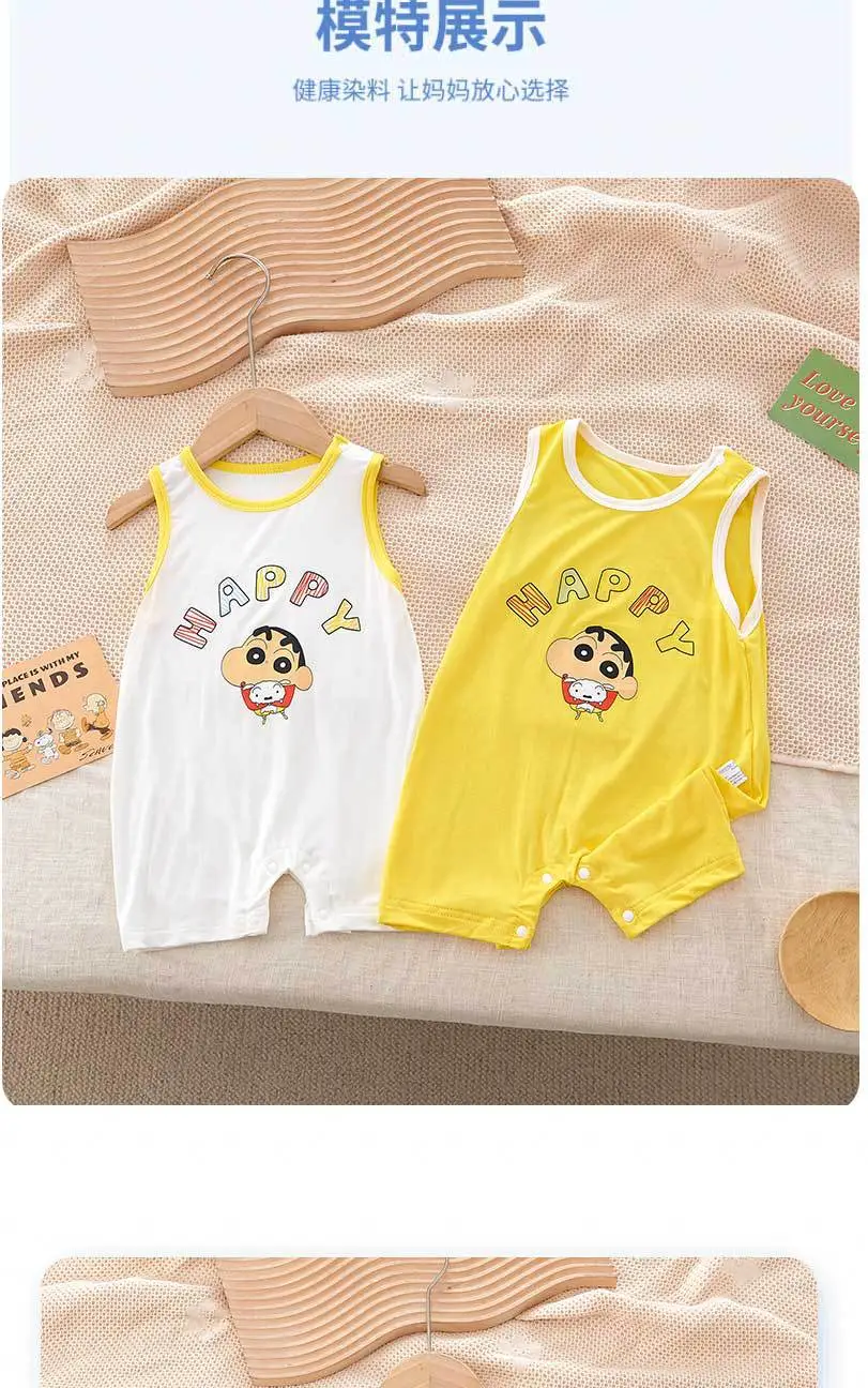 Xiaoxin Baby Sleeveless One-Piece Vest Yellow — feature 5