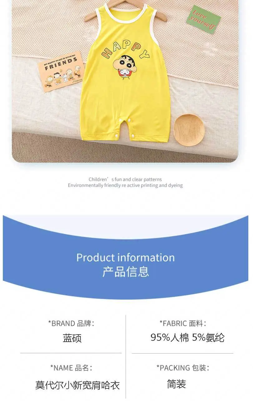 Xiaoxin Baby Sleeveless One-Piece Vest Yellow — feature 6