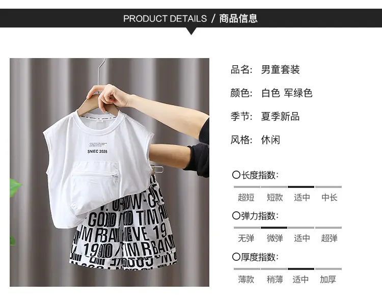 3598 Children's Summer Clothes Boys Suit Summer 2025 New Little Boy Baby Sleeveless Vest Two-Piece Set — feature 10