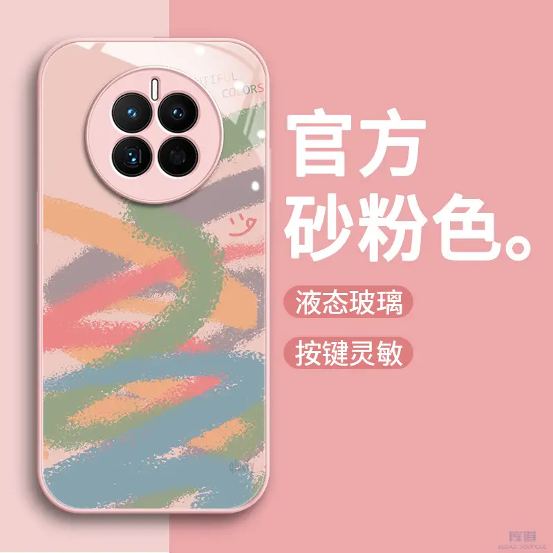 Huawei Mate 60 Pro Phone Case Glass Protective Pink - Image 14