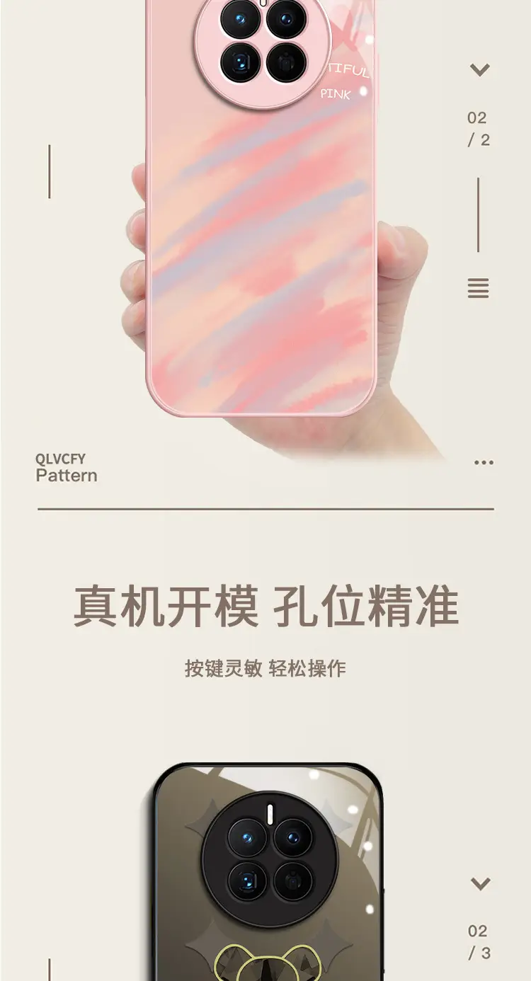 Huawei Mate 60 Pro Phone Case Glass Protective Pink — feature 2