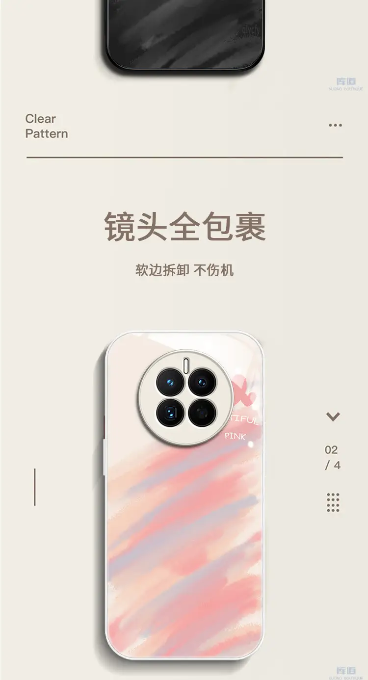 Huawei Mate 60 Pro Phone Case Glass Protective Pink — feature 4