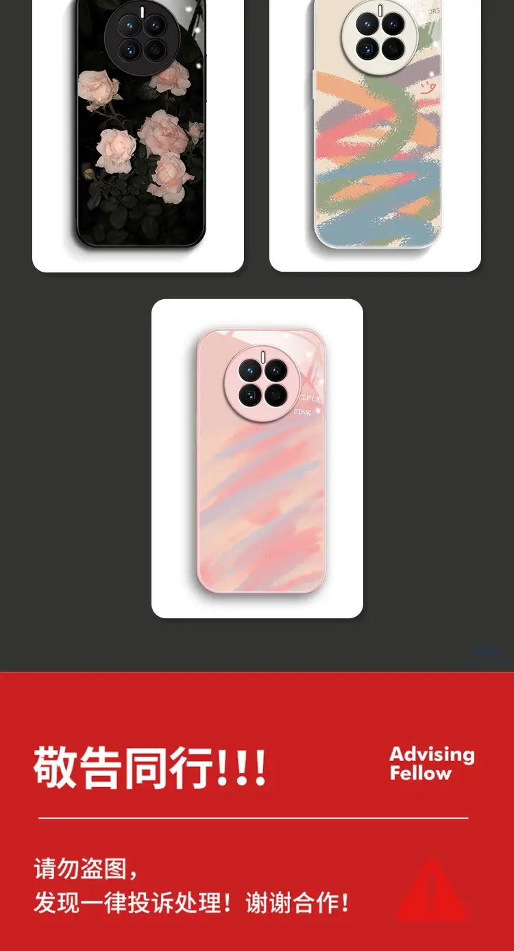 Huawei Mate 60 Pro Phone Case Glass Protective Pink — feature 6