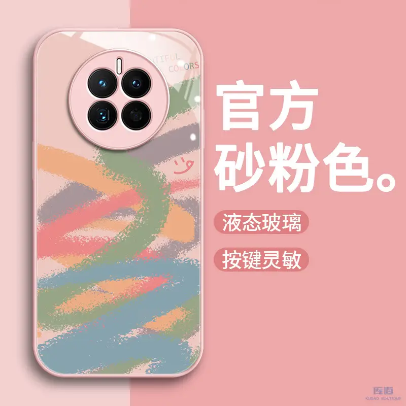 Huawei Mate 60 Pro Phone Case Glass Protective Pink - Image 4