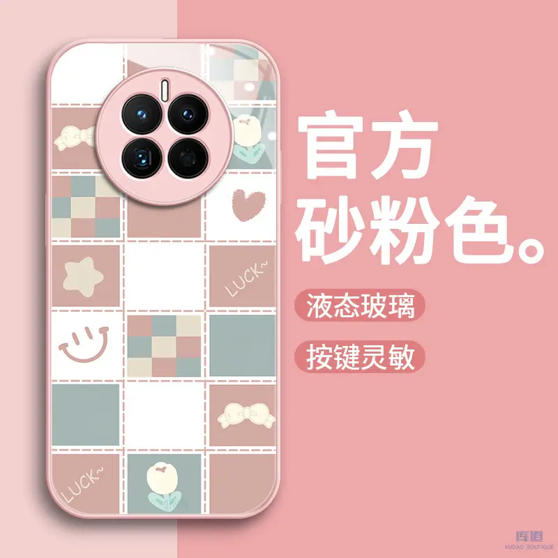 Huawei Mate 60 Pro Phone Case Glass Protective Pink - Image 8