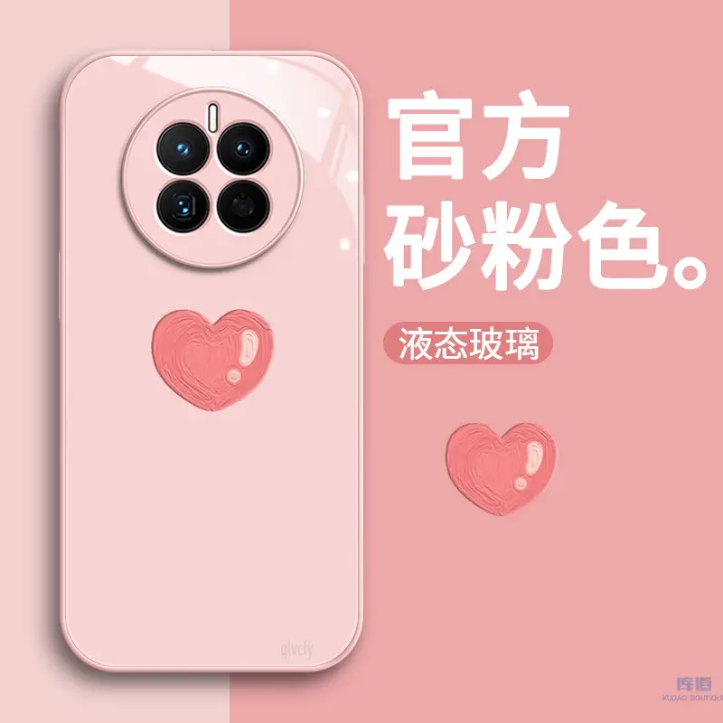 Huawei Mate 60 Pro Phone Case Glass Protective Pink - Image 9