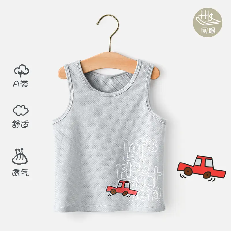 Shengte Children's Vest Underwear Pure Cotton Summer - Image 11